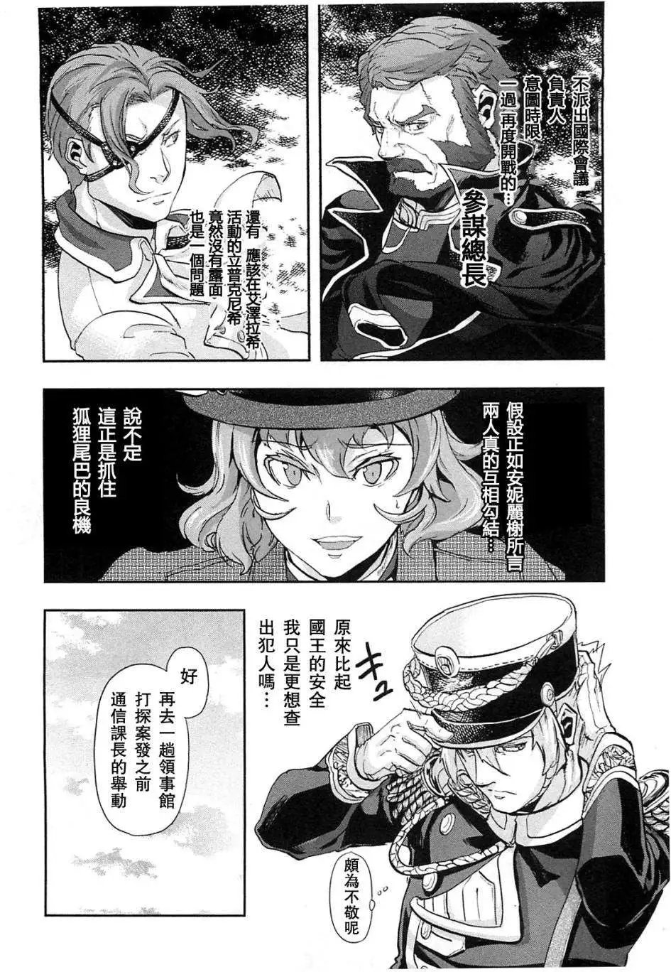 第31回