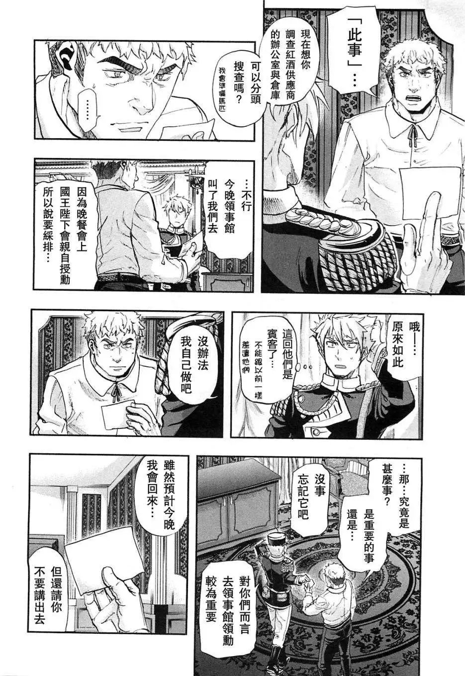 第31回