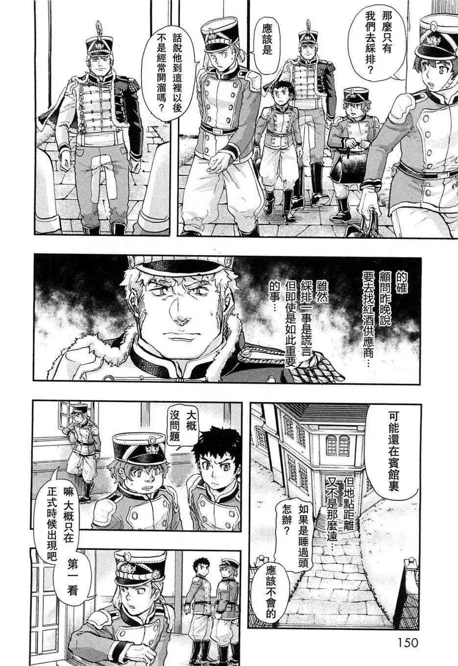第31回