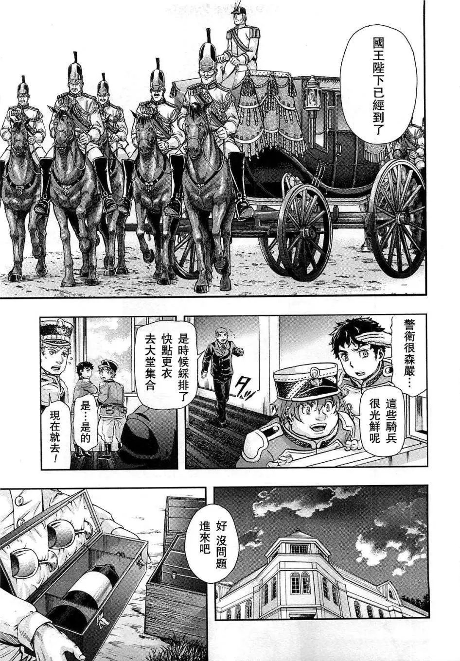 第31回