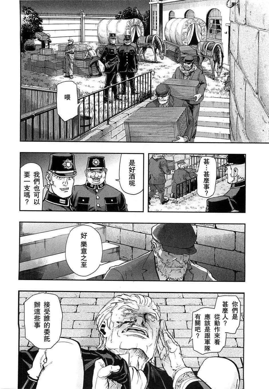第31回