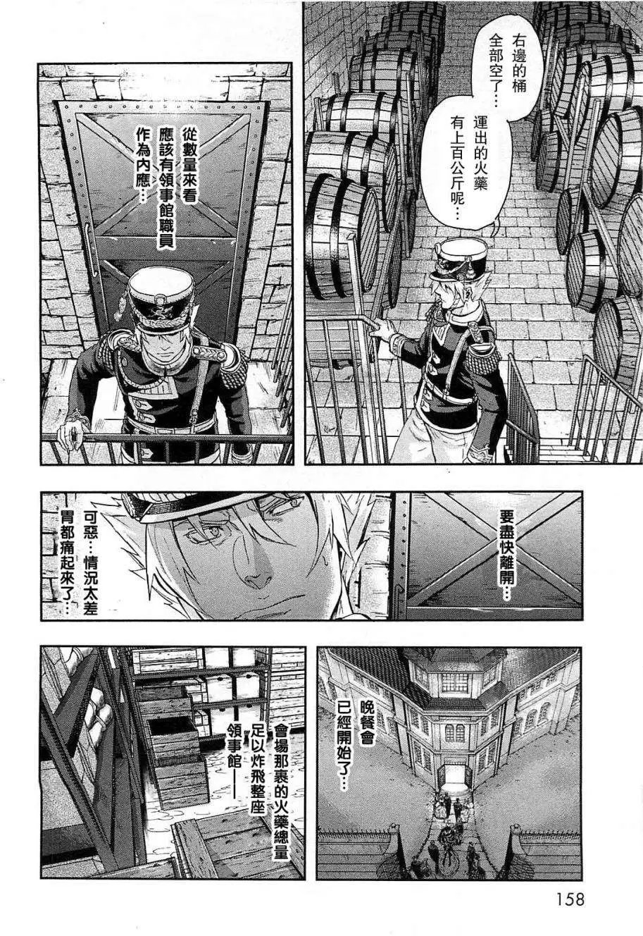 第32回