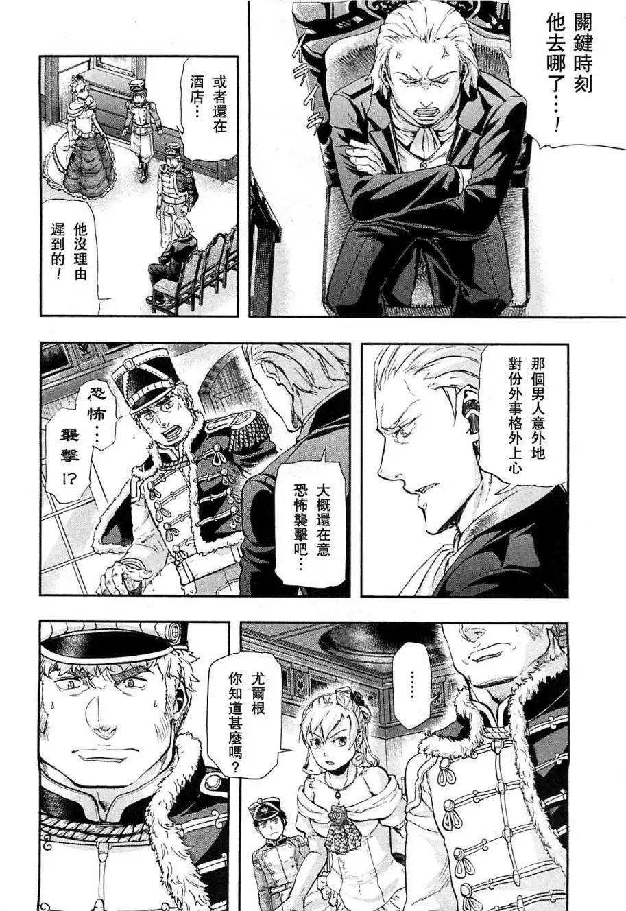 第32回