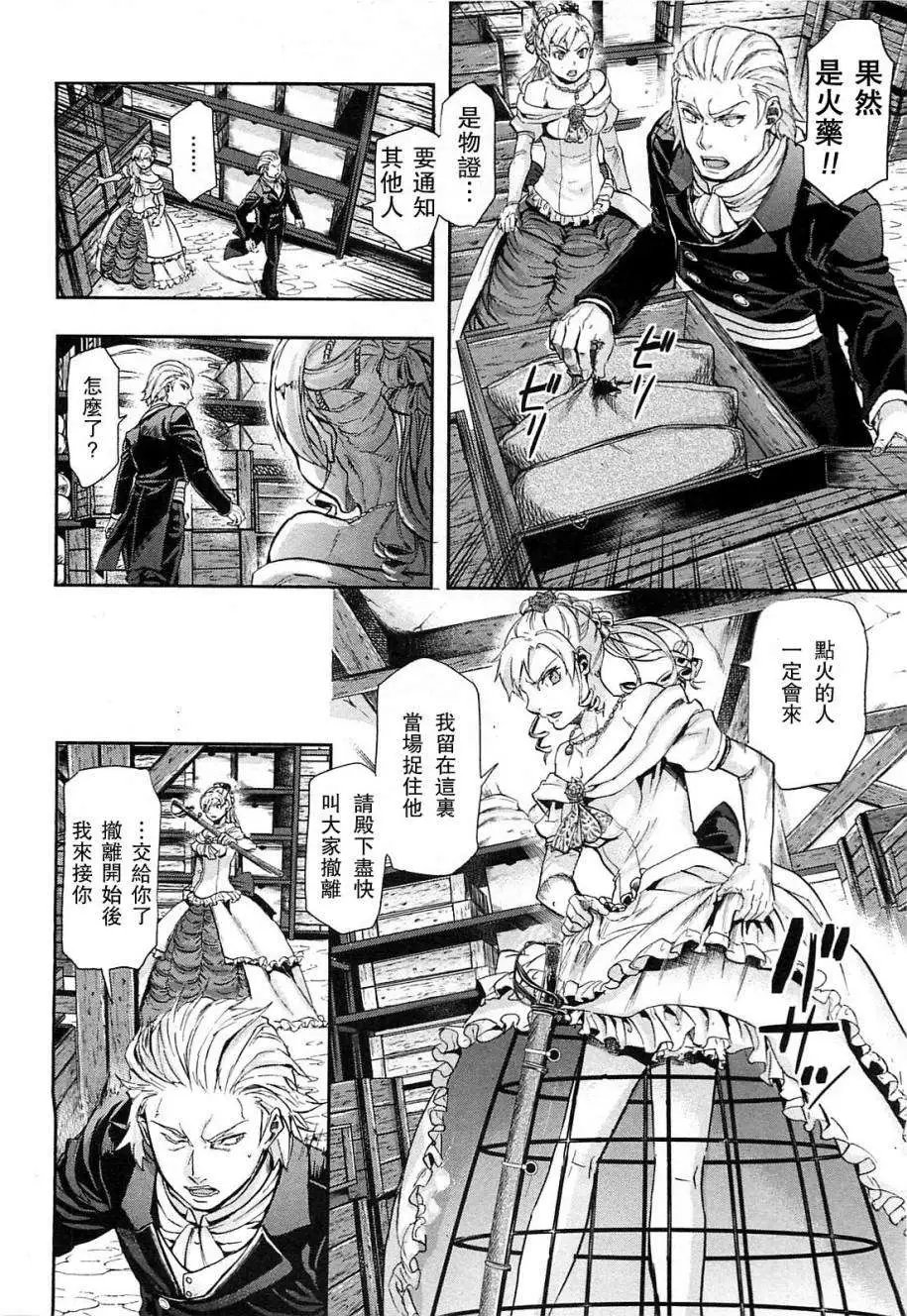 第32回