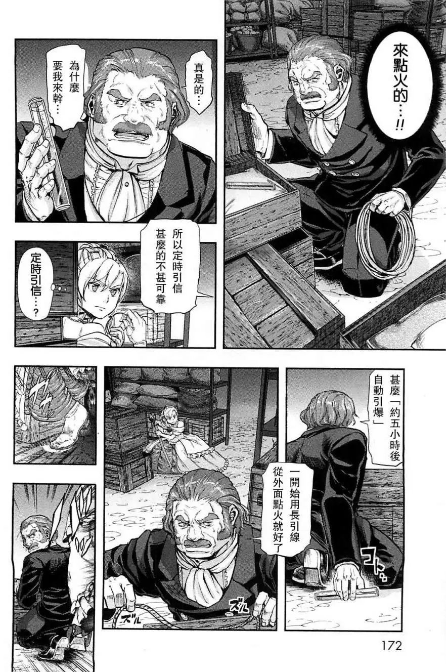第32回