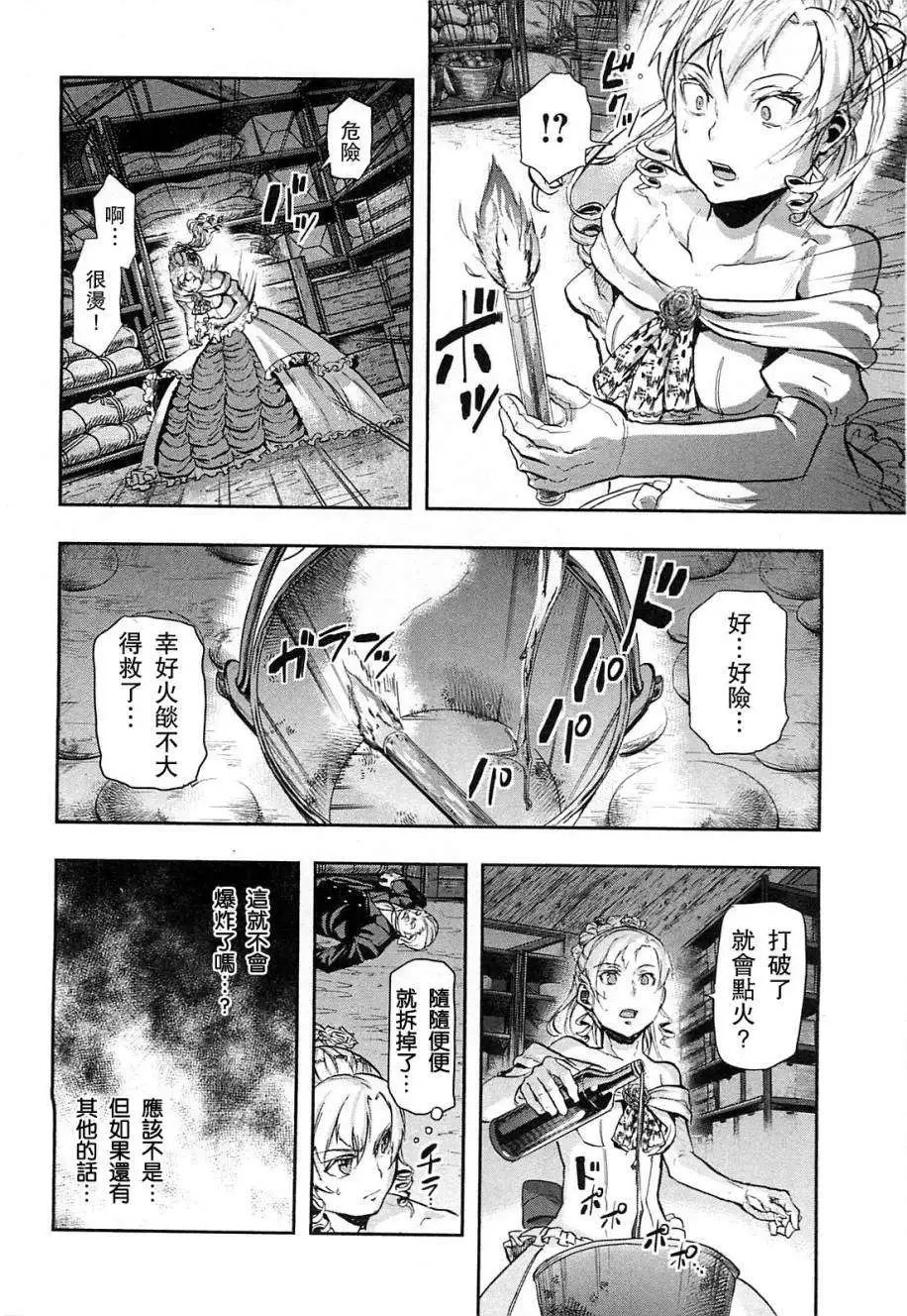 第32回