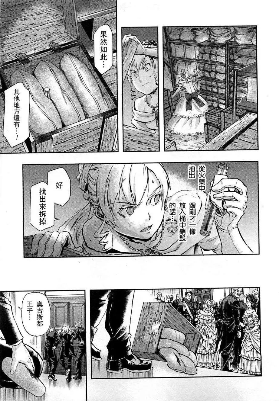 第32回