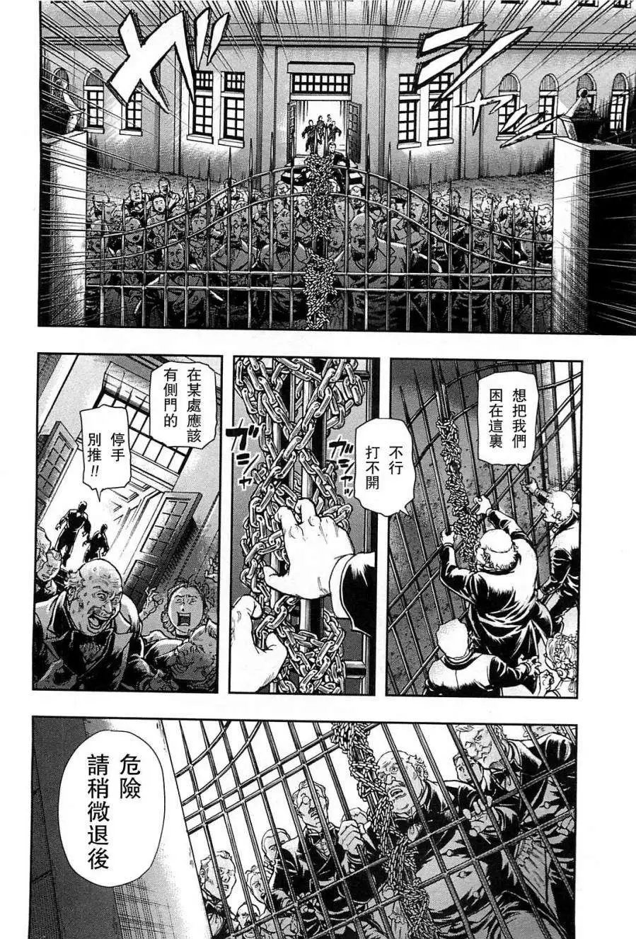 第32回