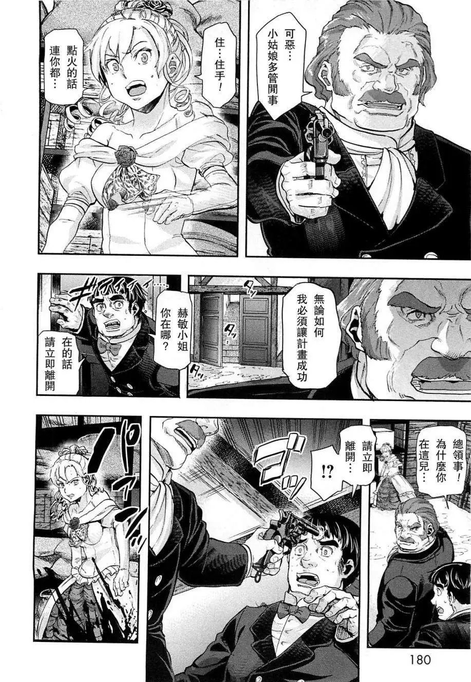 第32回