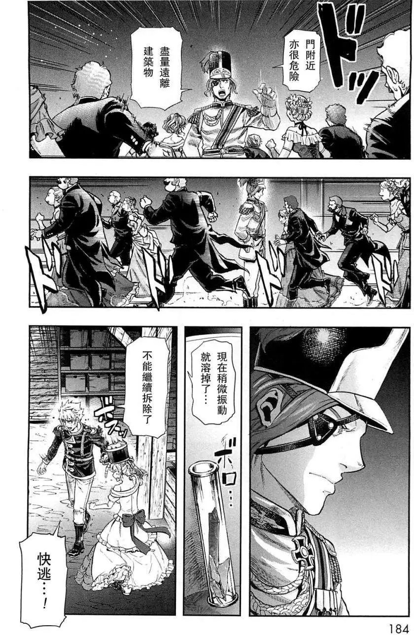 第32回