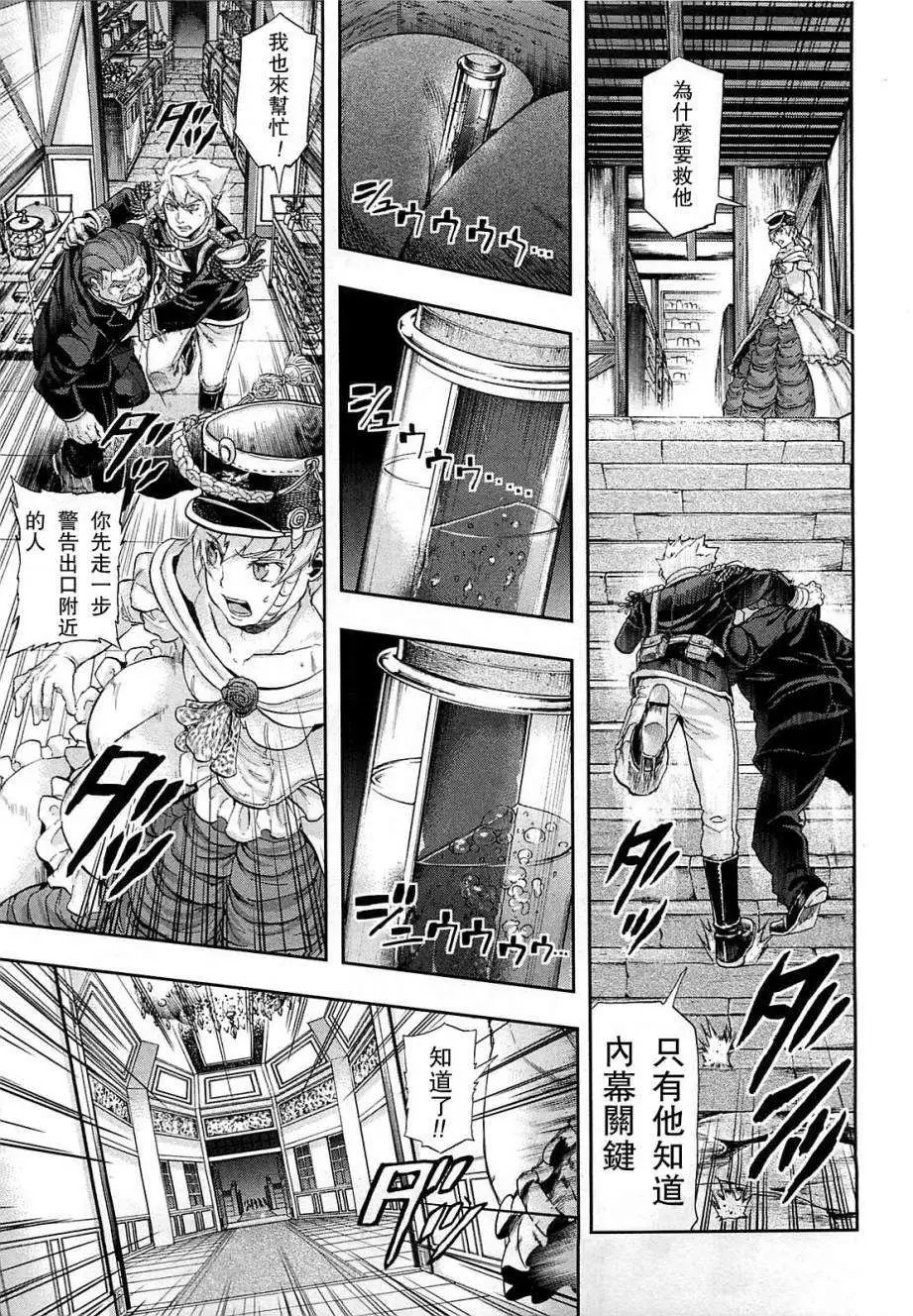 第32回