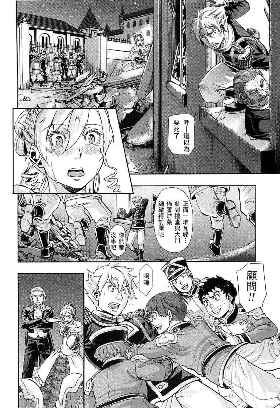 第32回