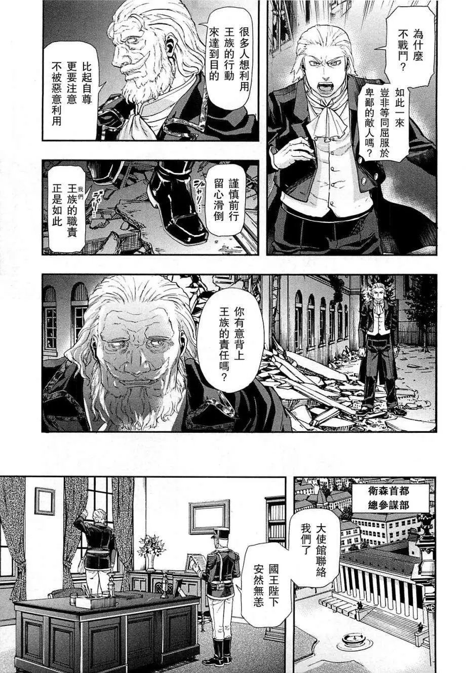 第32回