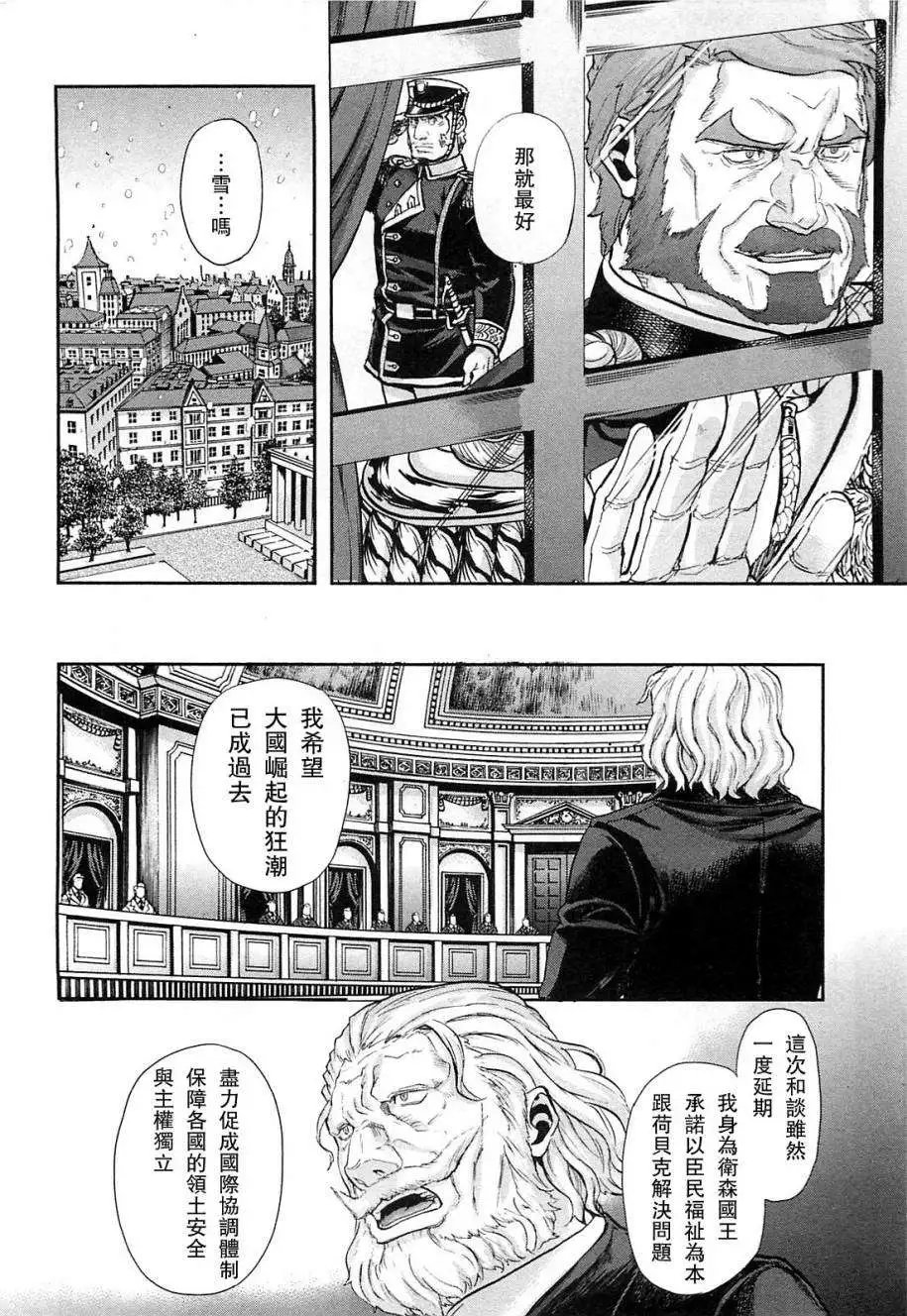 第32回