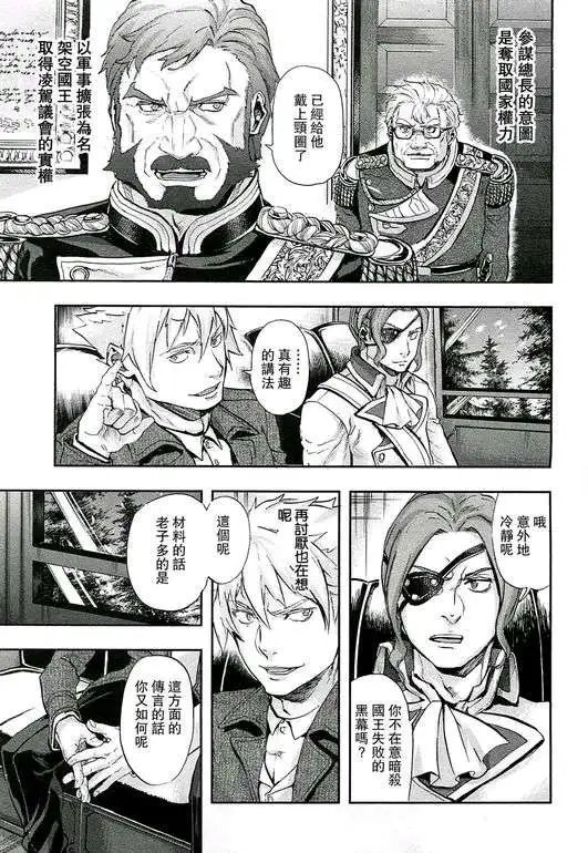 第33回