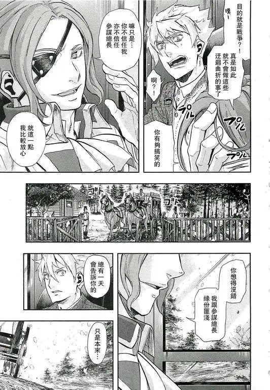 第33回