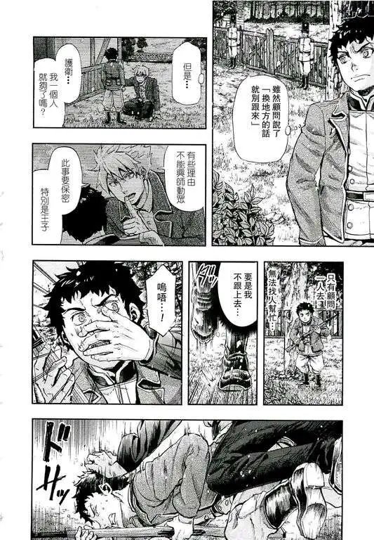 第33回