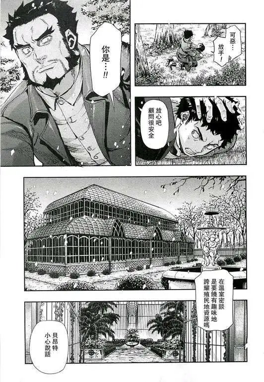 第33回
