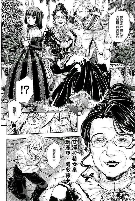 第33回