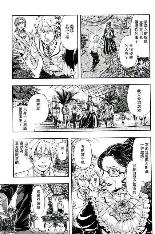 第33回