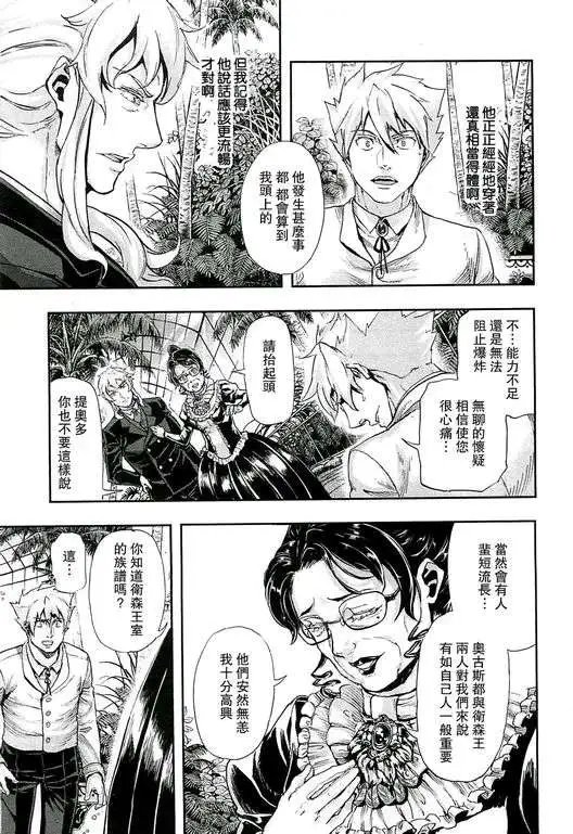 第33回