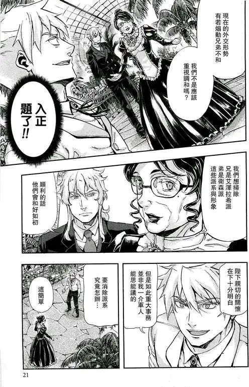 第33回