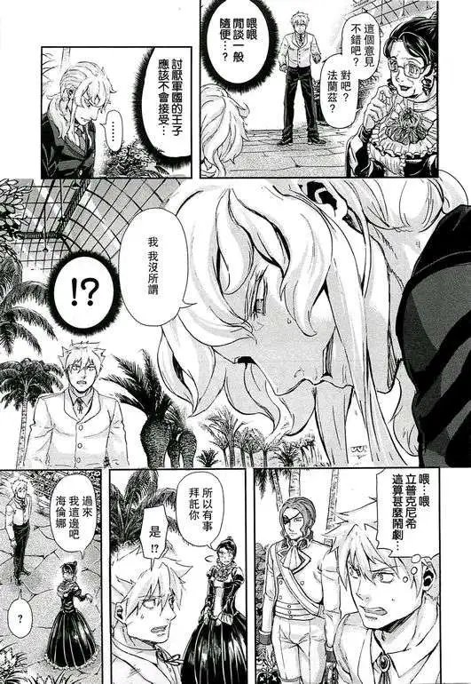 第33回