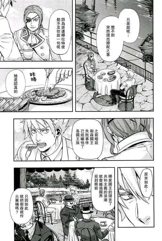 第33回