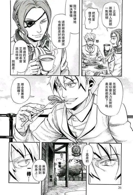 第33回
