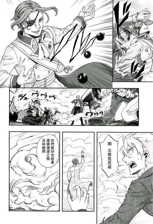 第33回