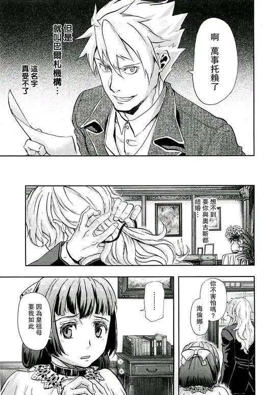第33回