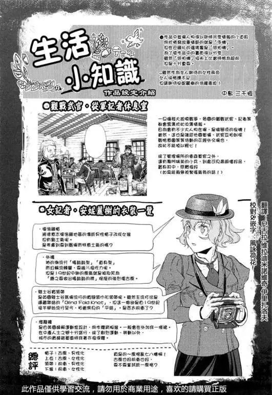第33回