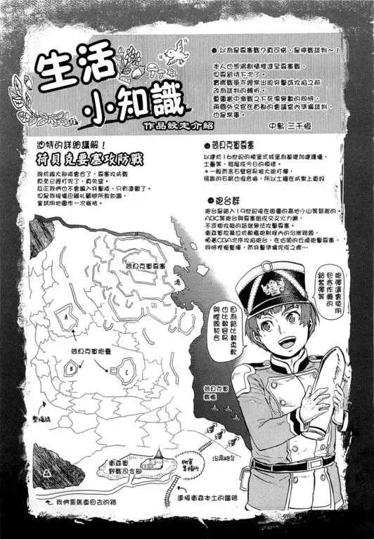 第33回