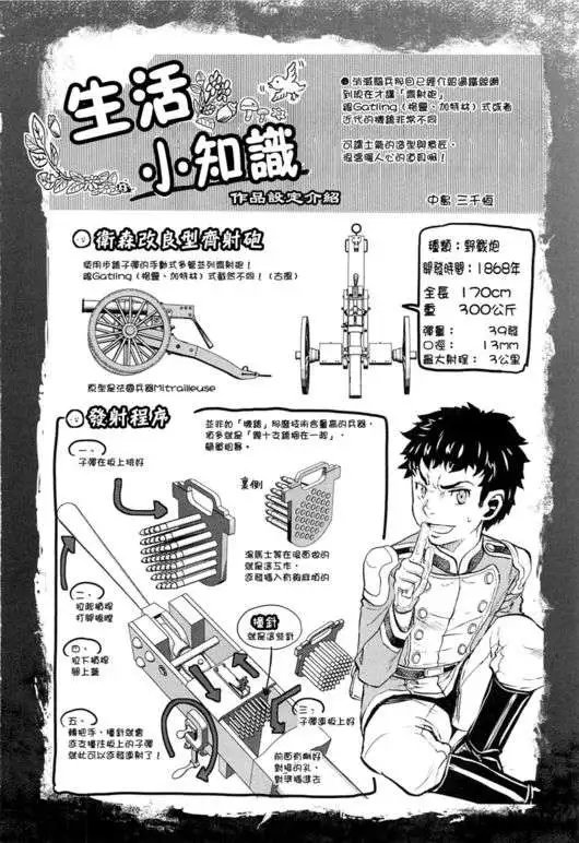 第33回