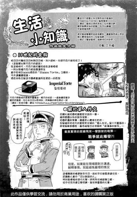 第33回