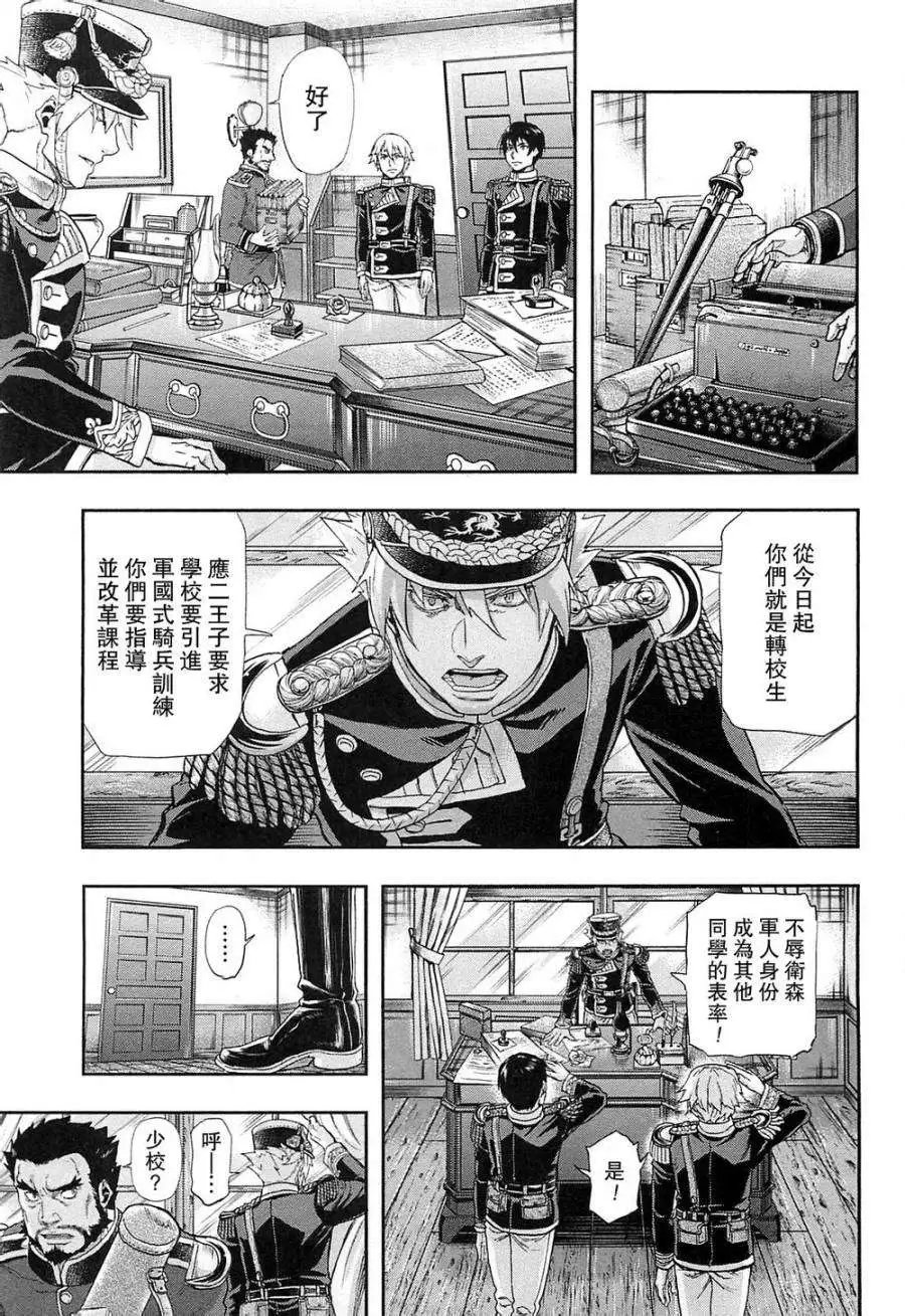 第34回