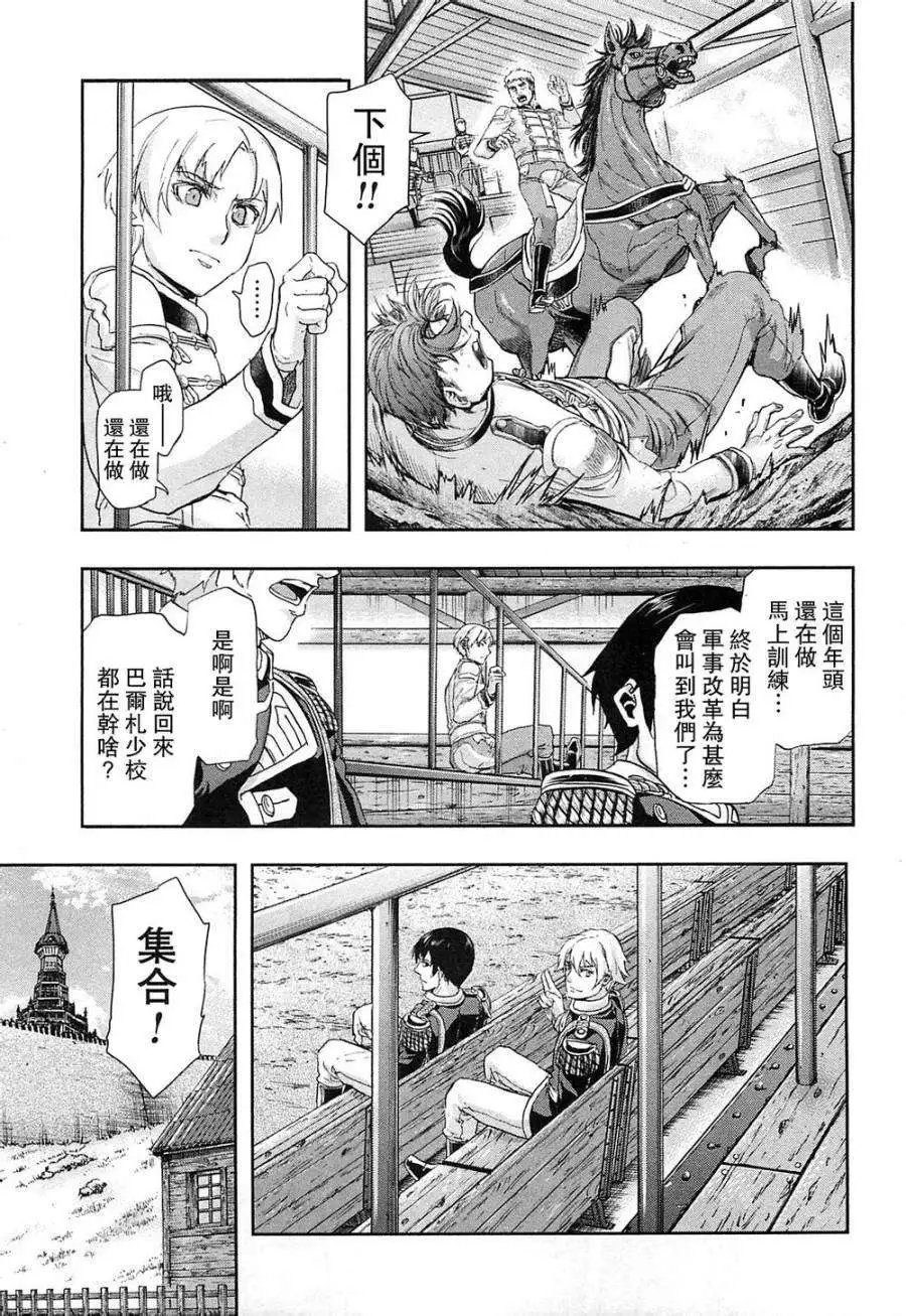 第34回
