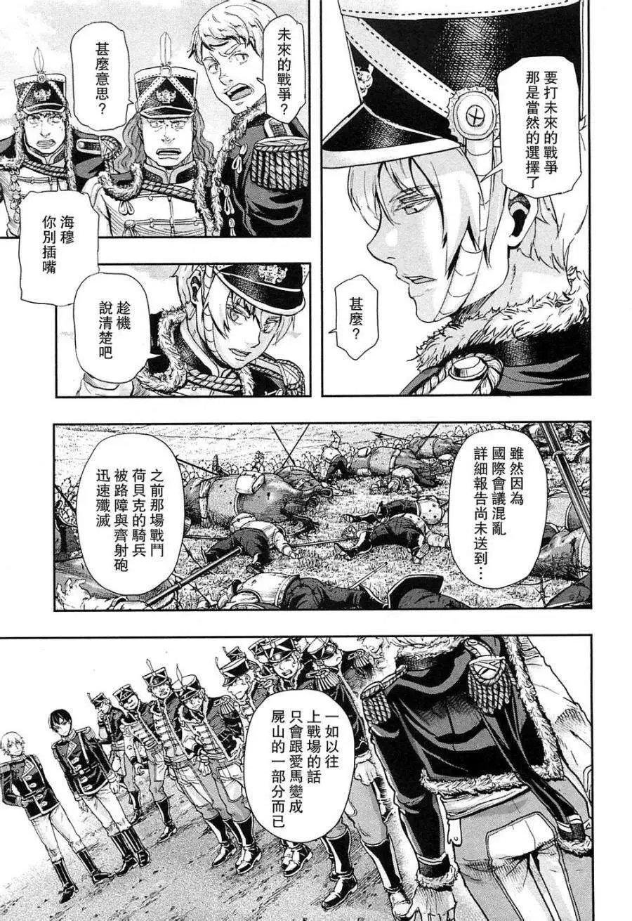 第34回