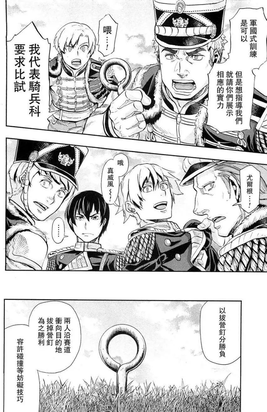 第34回