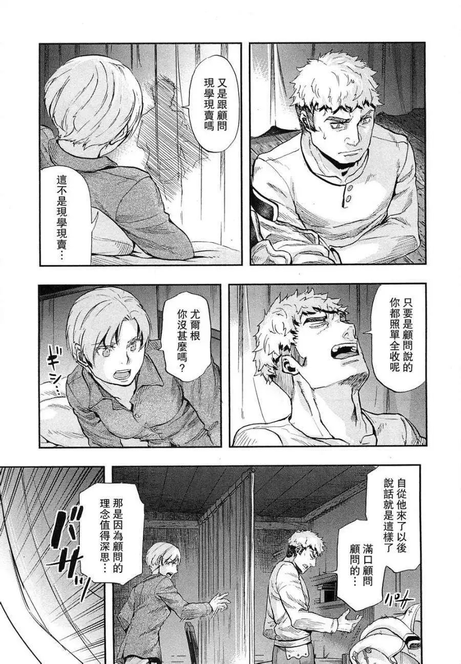 第34回