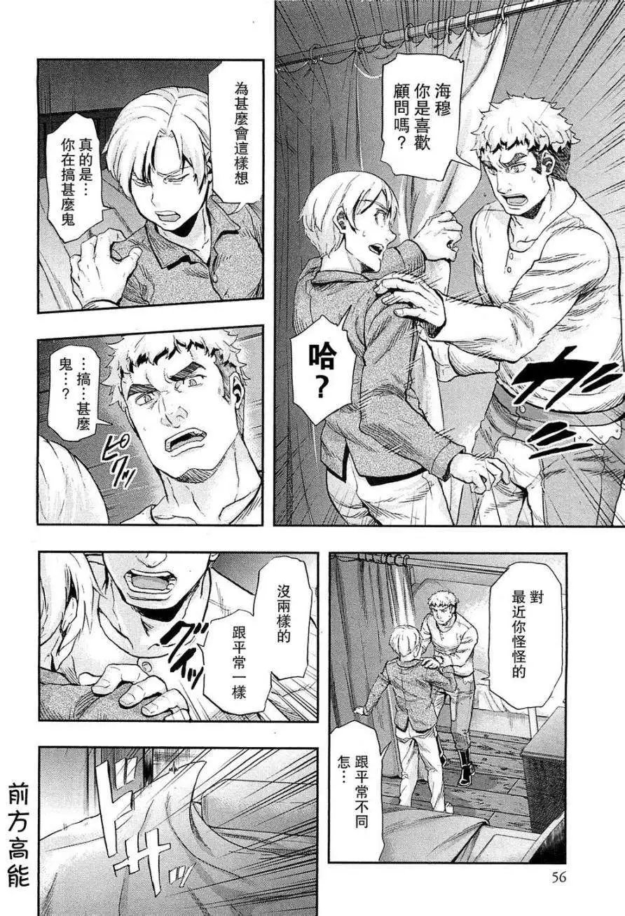 第34回