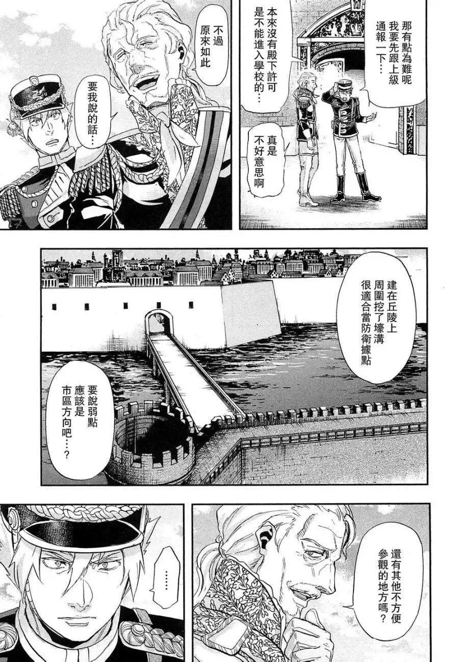 第34回