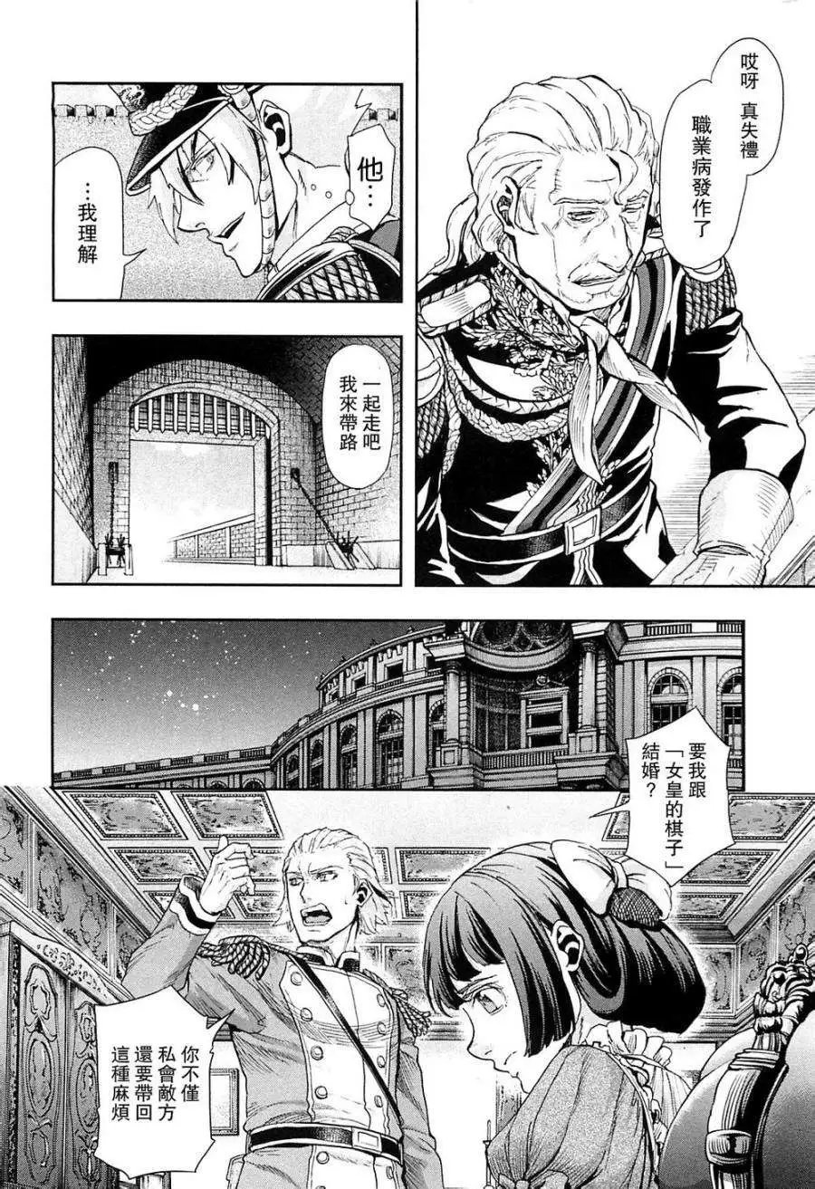 第34回