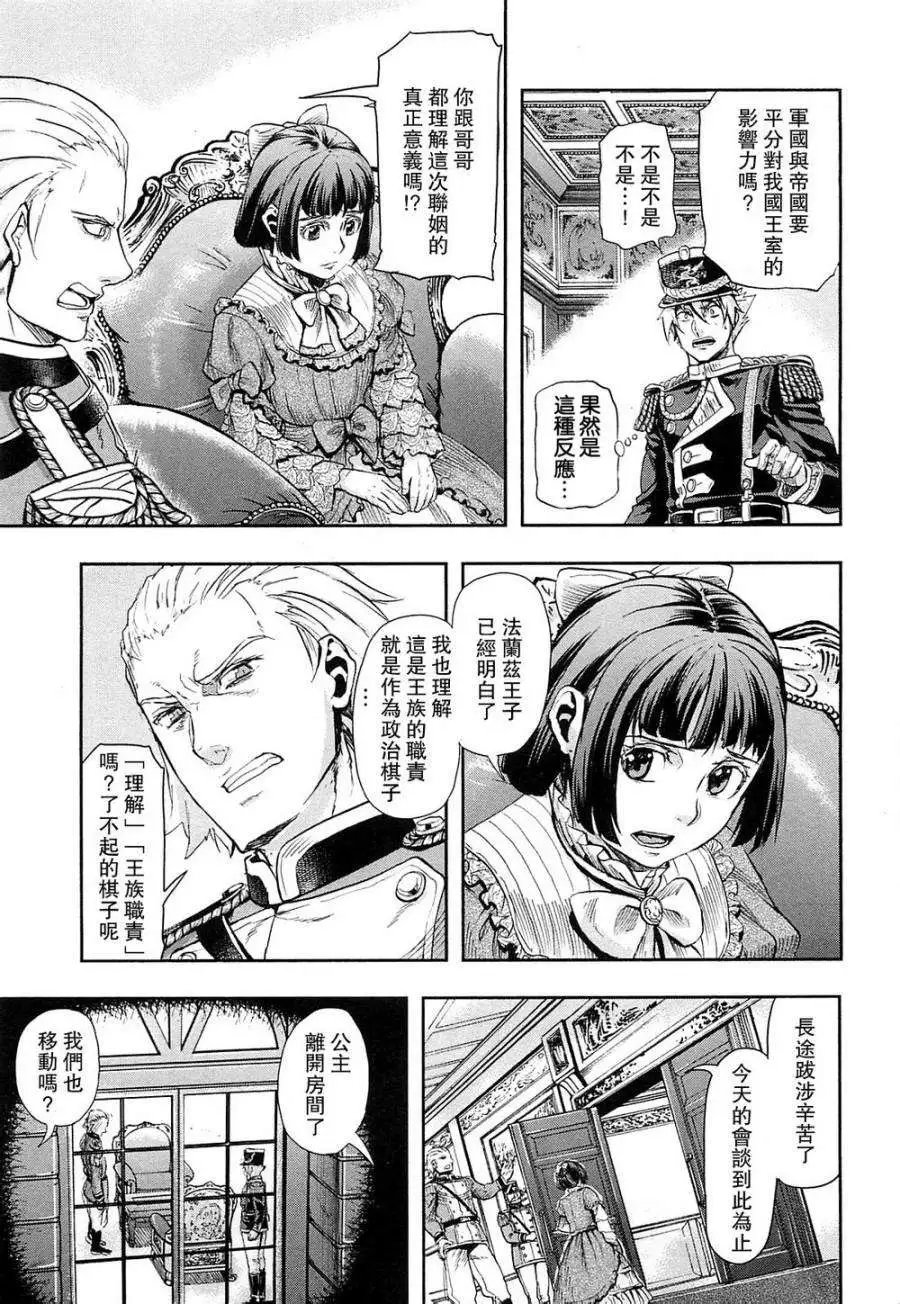 第34回