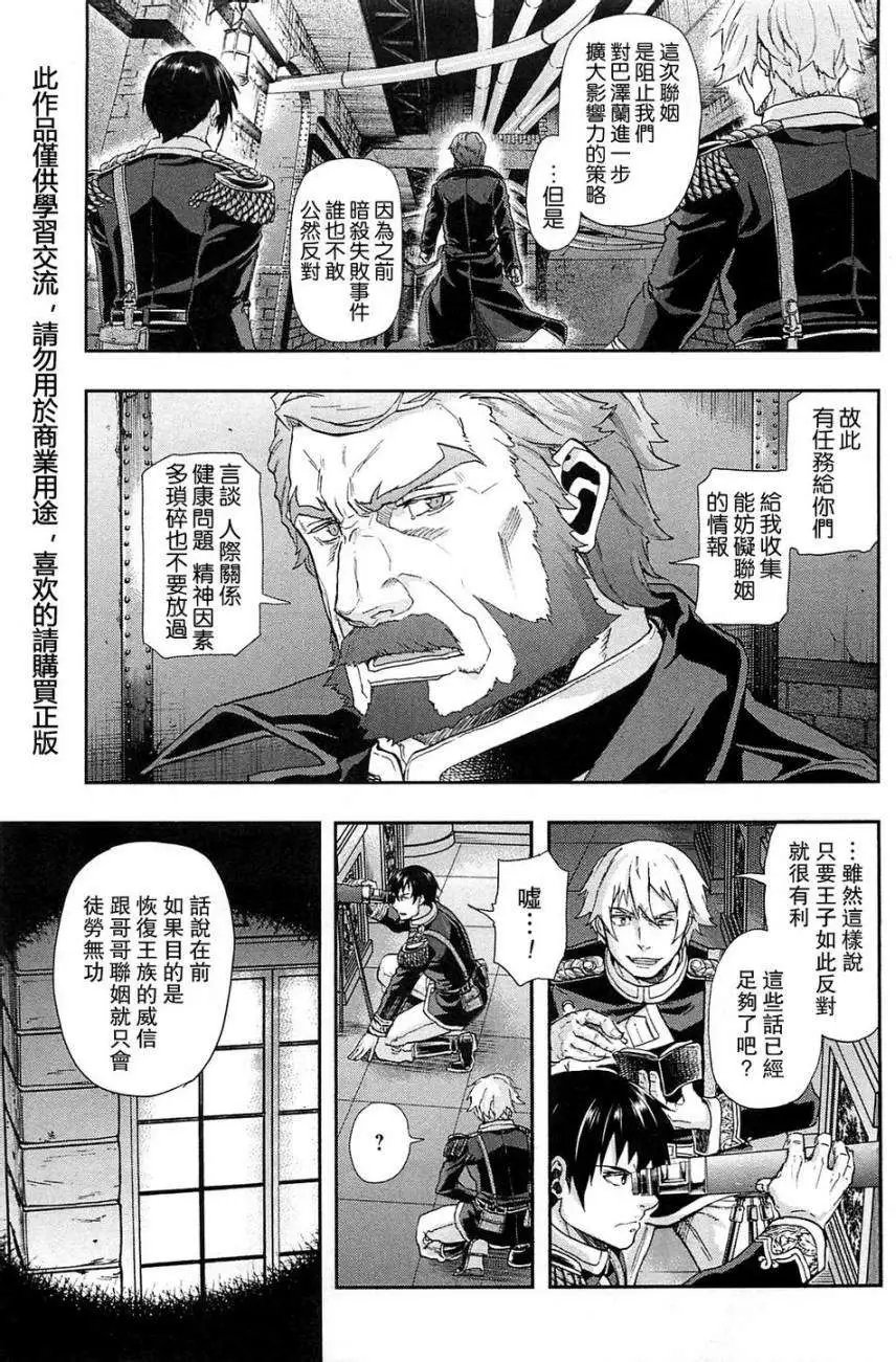 第34回