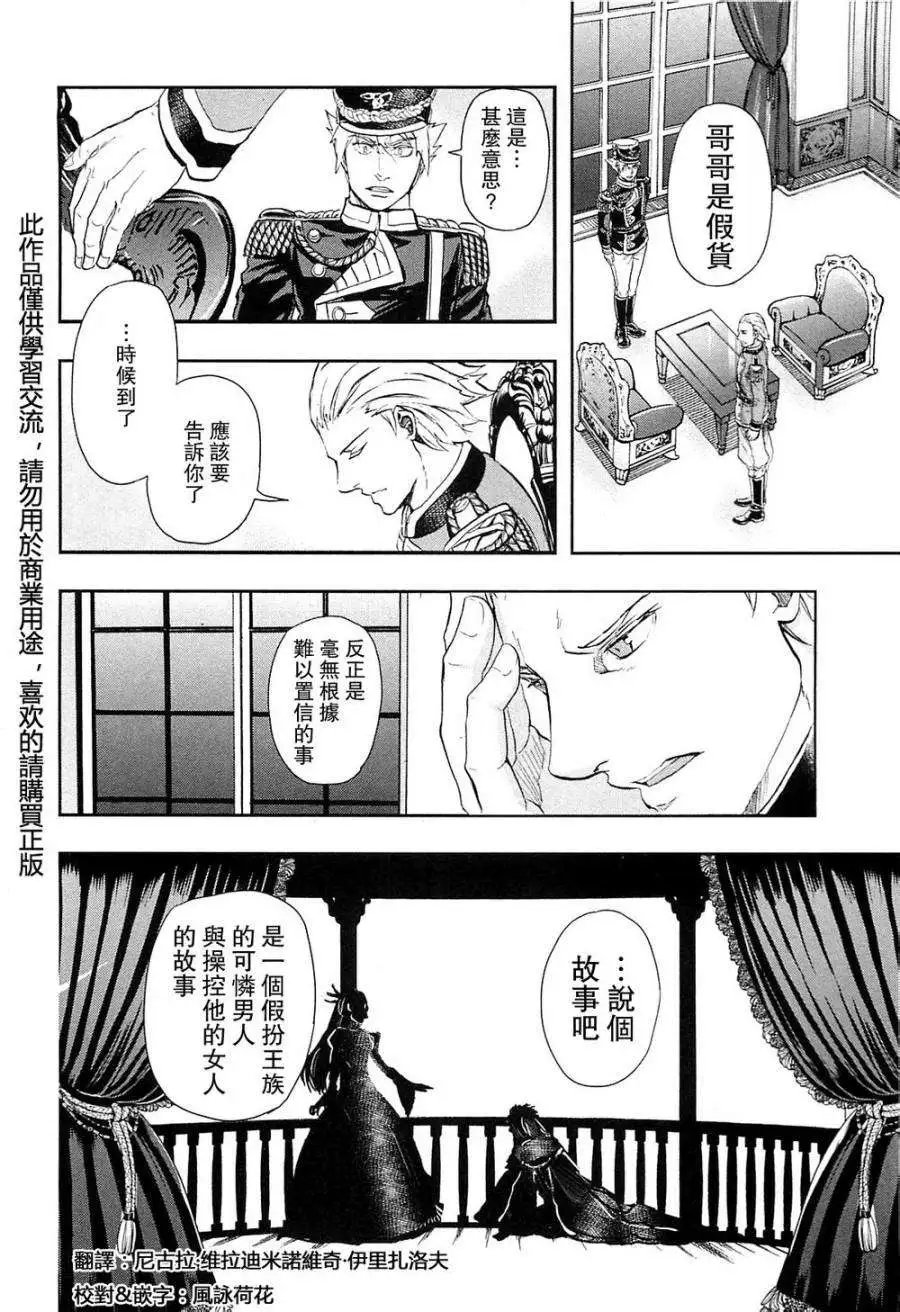 第34回