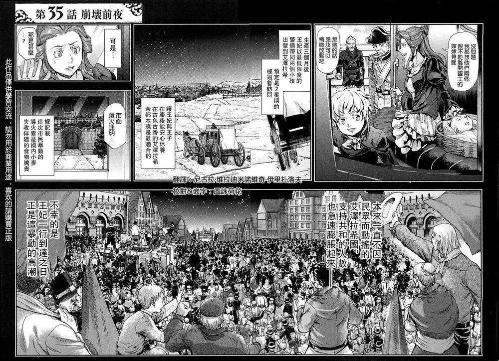 第35回