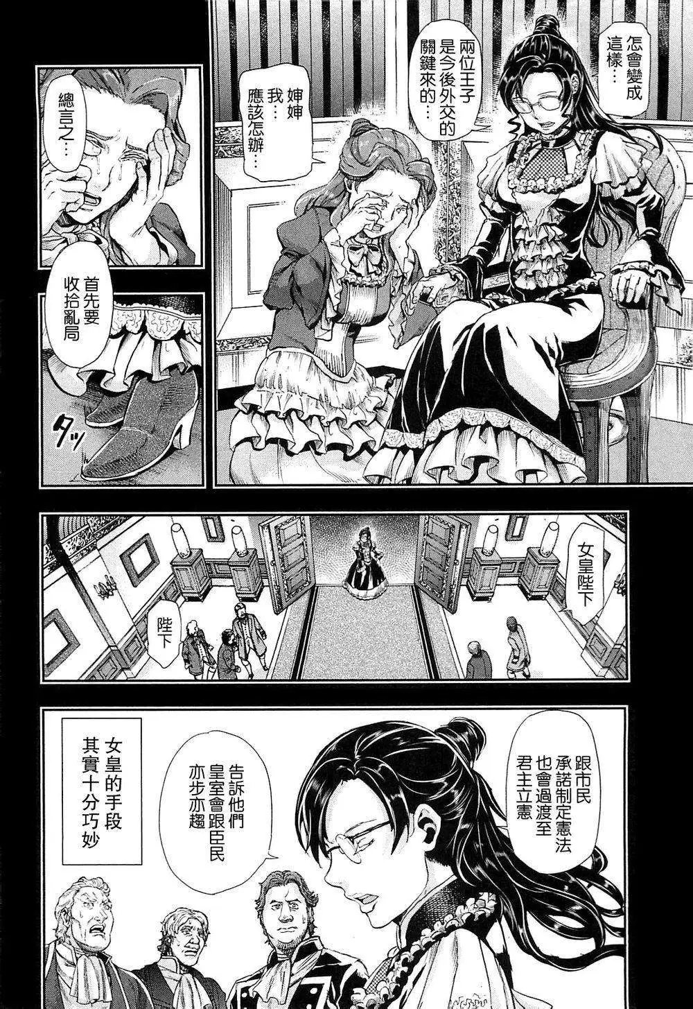 第35回