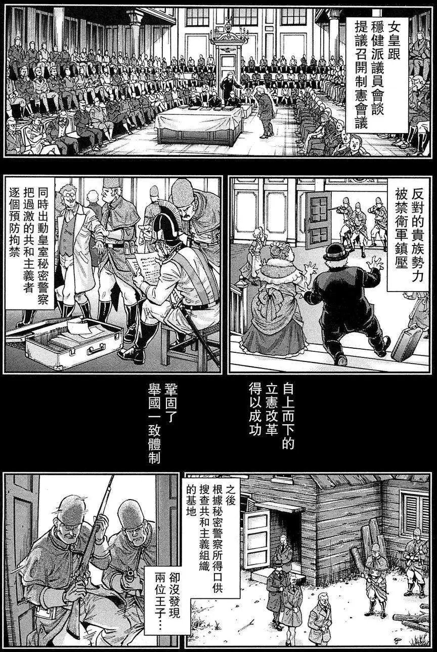 第35回