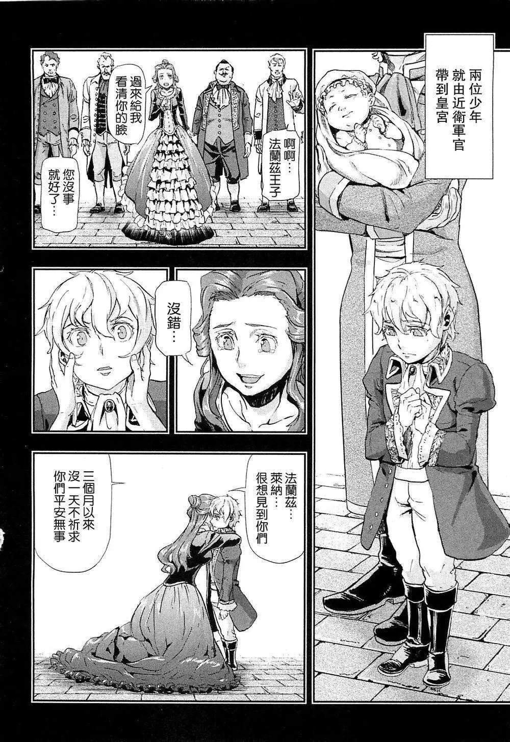 第35回